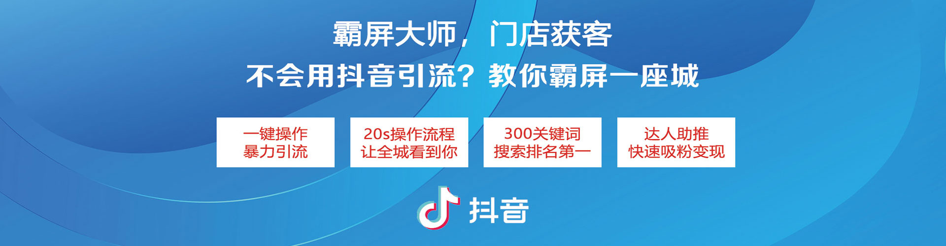 城关sem托管