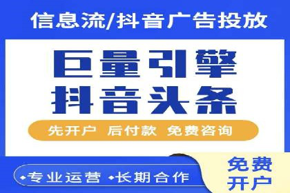 提升信息流效果实战技巧解析