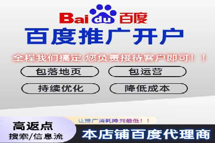 短视频平台信息流广告投放策略及效果评估